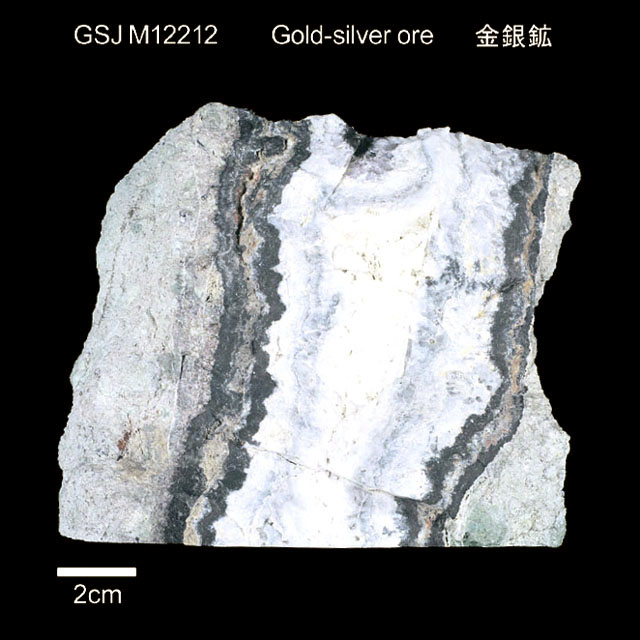 金銀鉱石（銀黒鉱）
