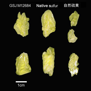Native sulfur