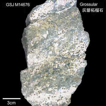 Grossular