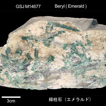 Beryl (Emerald)