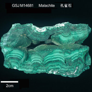 Malachite