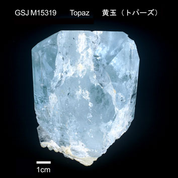 黄玉(トパーズ)