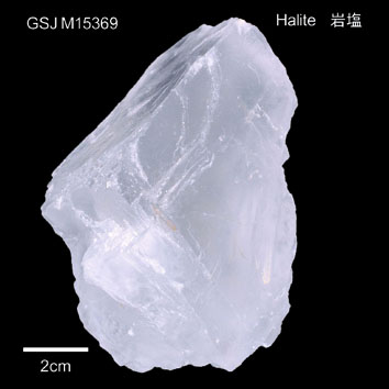 Halite