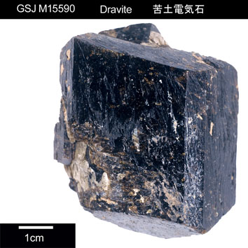 Dravite