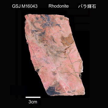  Rhodonite