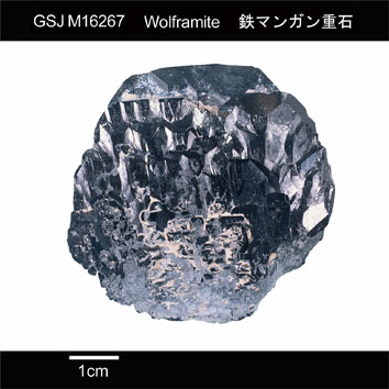 Wolframite