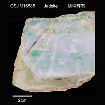 Jadeite