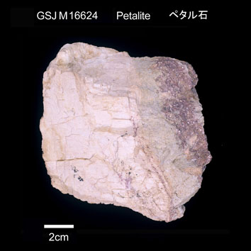 Petalite