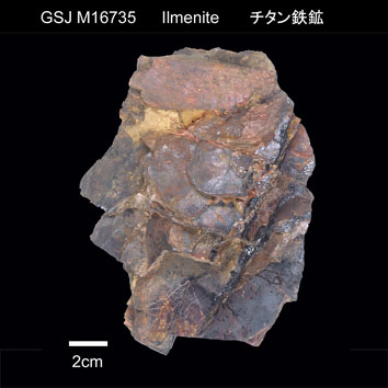 Ilmenite