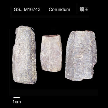 Corundum