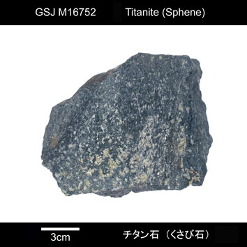 (Sphene) Titanite