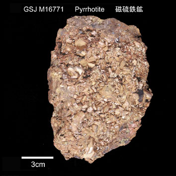 Pyrrhotite