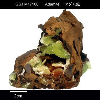 Adamite