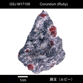 (Ruby) Corundum