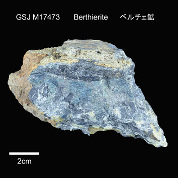 Berthierite