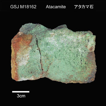 Atacamite