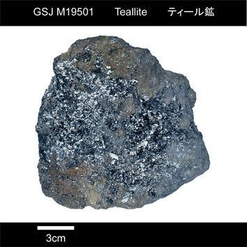 Teallite