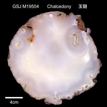 Chalcedony