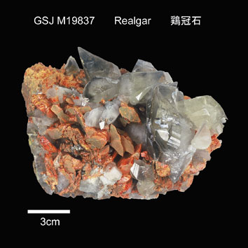 Realgar