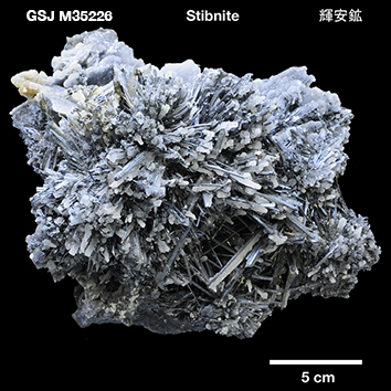 Stibnite