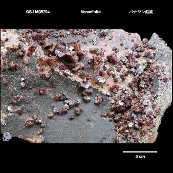 Vanadinite