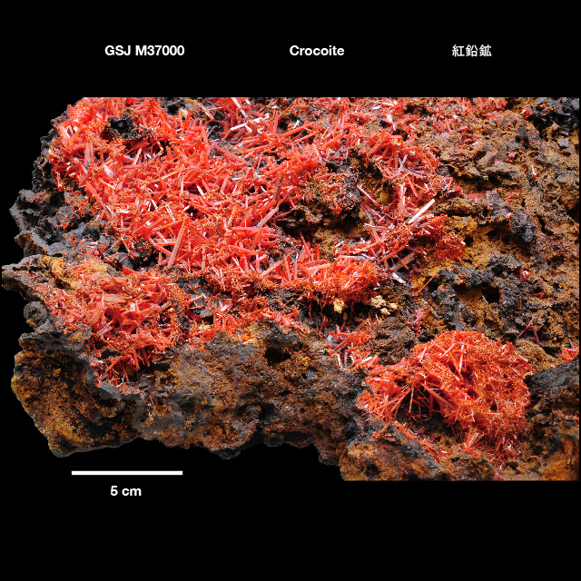 Crocoite