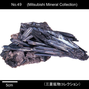 Stibnite