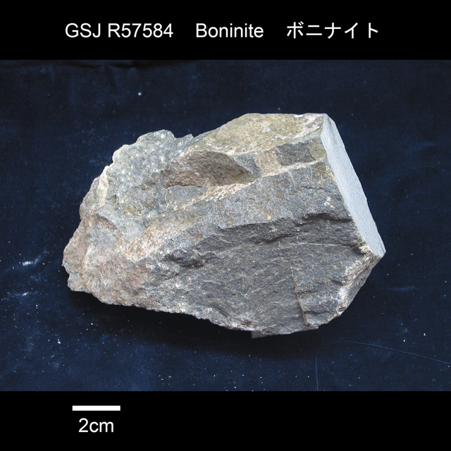 ボニナイト，無人岩