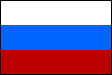 ロシア連邦