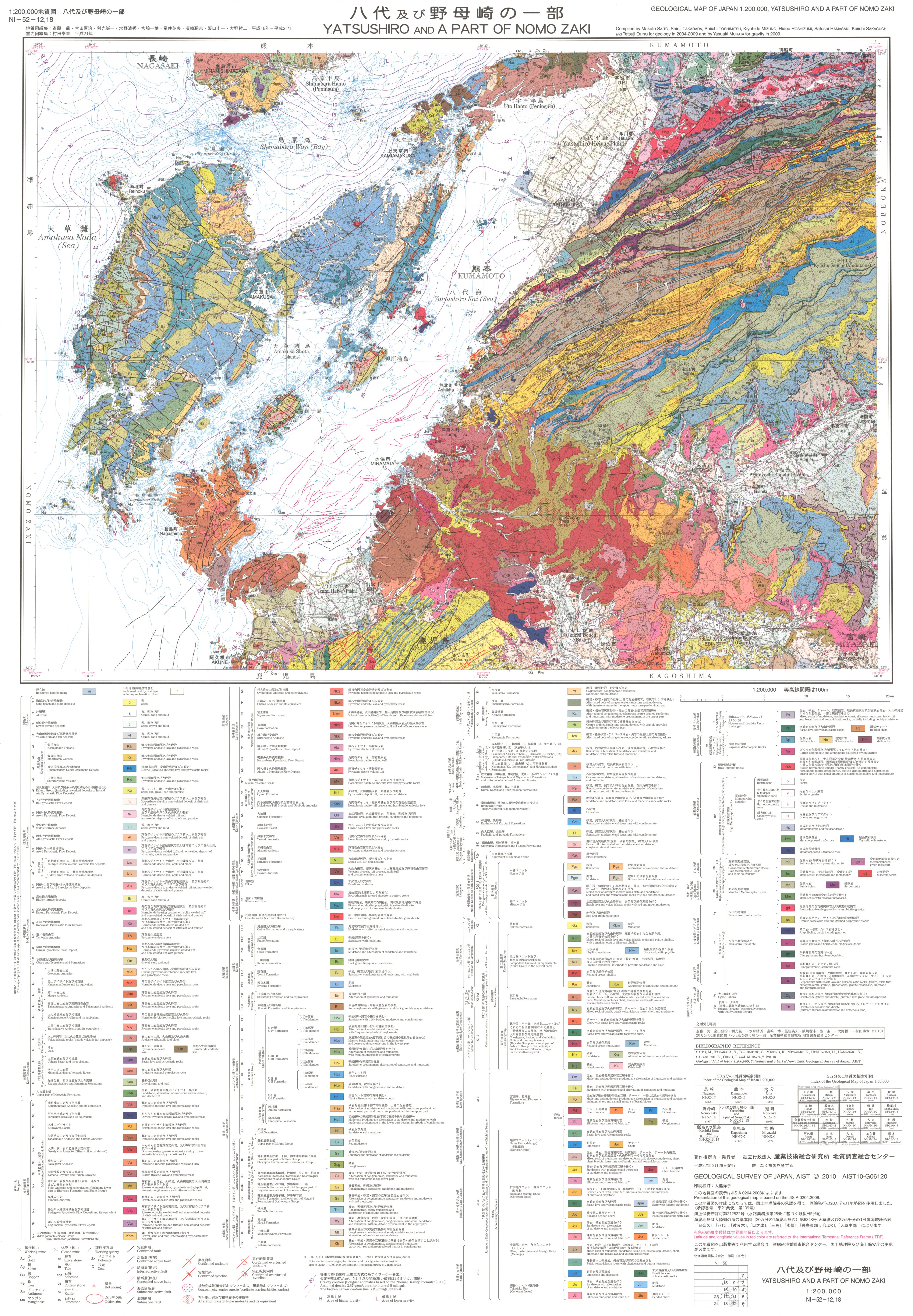 産総研 地質調査総合センター：地質図カタログ