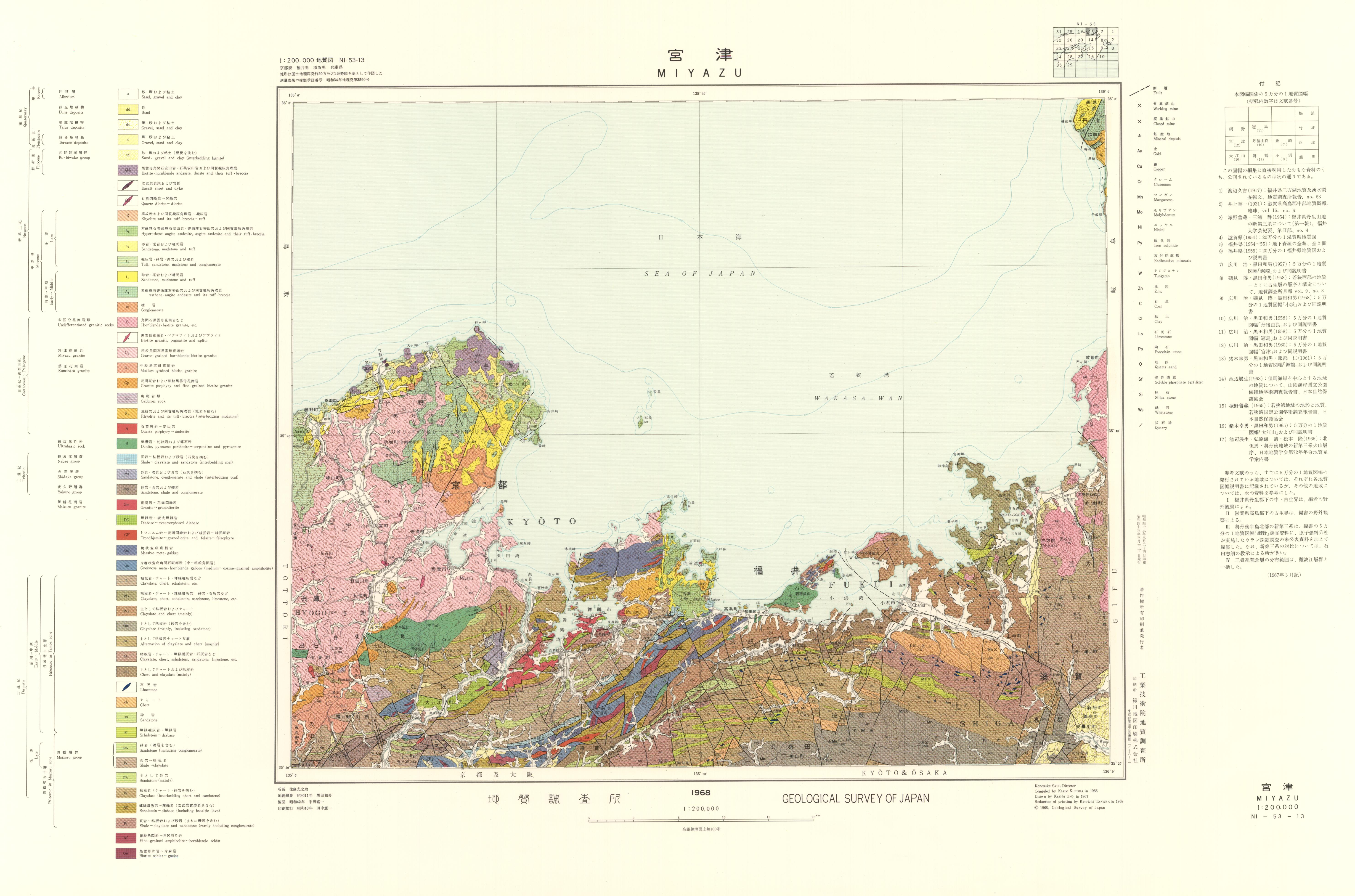 Catalogue Of Geological Maps Geological Survey Of Japan Aist Catalogue Of Geological Maps Geological Survey Of Japan Aist