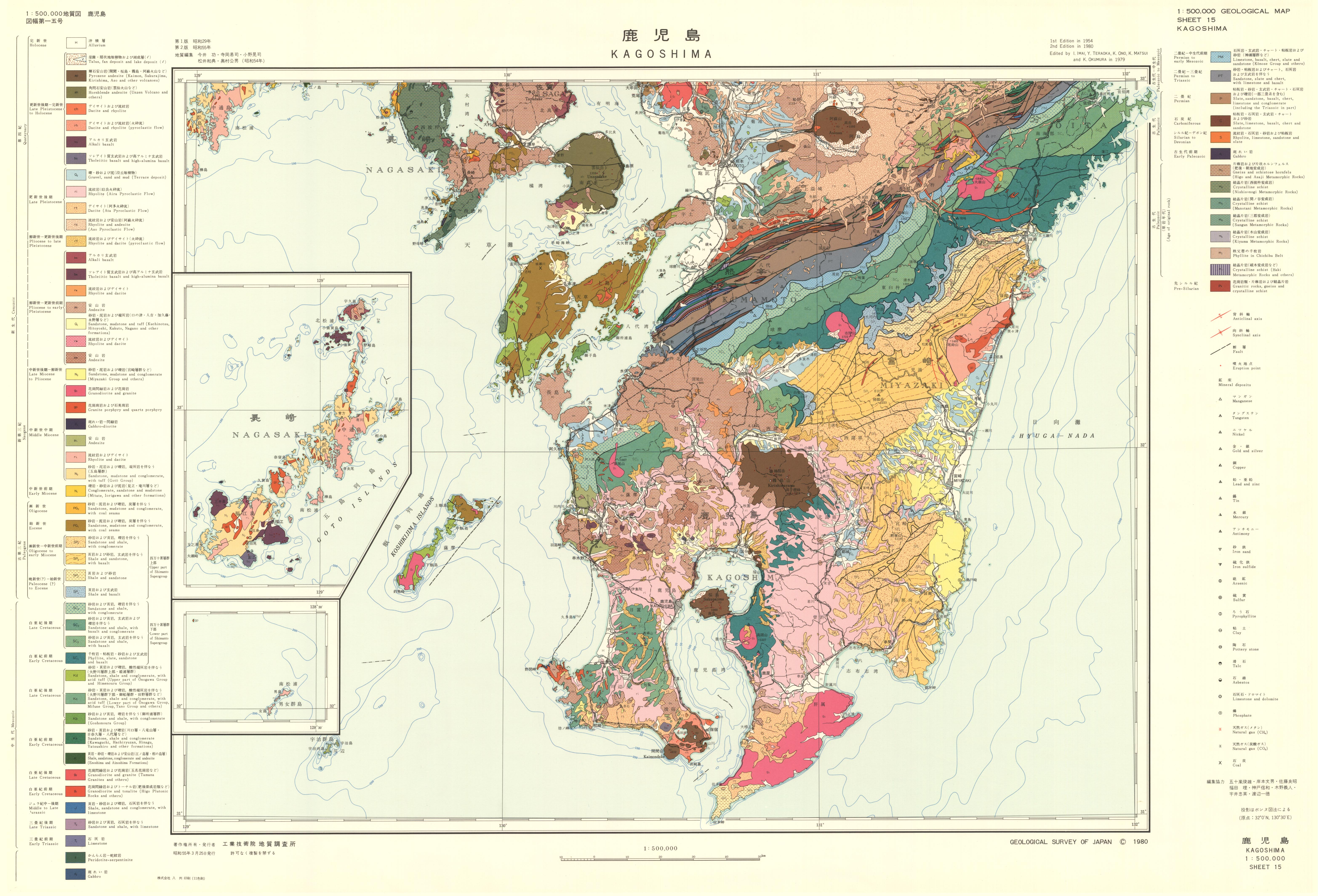 地質図カタログ｜産総研地質調査総合センター / Geological Survey of