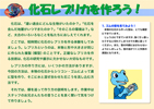 ポスター画像