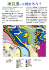 ポスター画像