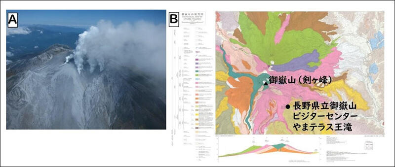 Geological map of volcanoes No.24: 