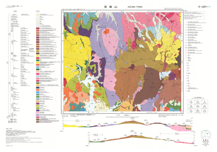 Fig. 1. 1:50,000 Geological Map of “Azuma Yama”
