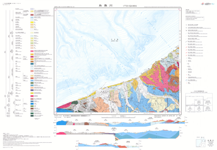 Fig.1 1:50,000 geological map of “Itoigawa”