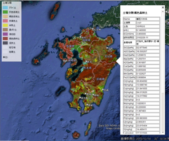  Fig. 1 Geochemical and risk assessment map of subsurface soils of the Kyushu and Okinawa region (available on Google Earth) 
