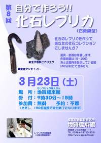 poster2001.jpg