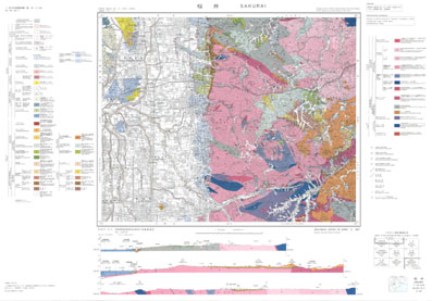 5万分の1地質図幅「桜井」