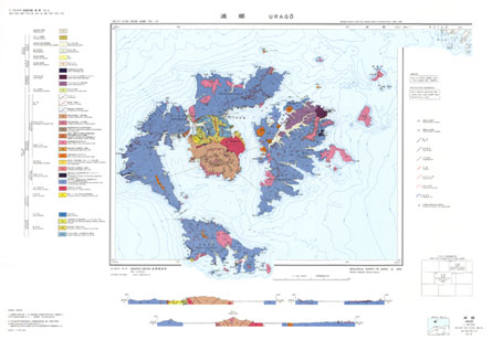 5万分の1地質図幅「浦郷」