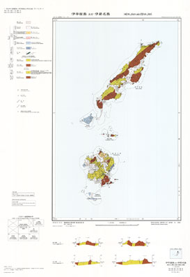5万分の1地質図幅「伊平屋島及び伊是名島」