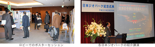 20090220postersession.jpg