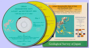「東・東南アジアの地球科学図デジタル編纂，第III期」CD-ROM