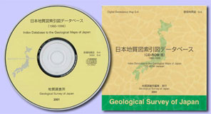 数値地質図G-6「日本地質図索引図データベース(第1集-第8集 CD-ROM版)(1963-1999)」