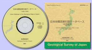 数値地質図G-6「日本地質図索引図データベース(第1集-第8集 CD-ROM版)(1963-1999)」