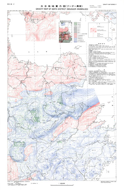 重力図「大分地域重力図」