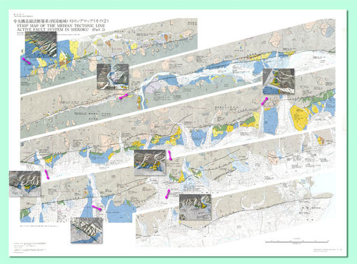 地質図展展示ポスター：1/2.5万「中央構造線活断層系(四国地域)
ストリップマップ (Part 2)」 