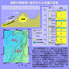 資料：海底の堆積物に保存された地震の記録