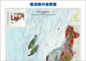 新潟県の地質図（上部）